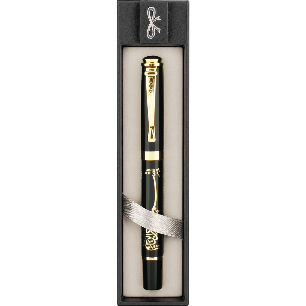 0505-465 Besmele Kabartma Kalem